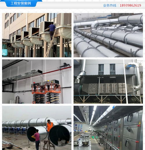 温州注塑厂通风 净览暖通工程 在线咨询 注塑厂通风工程