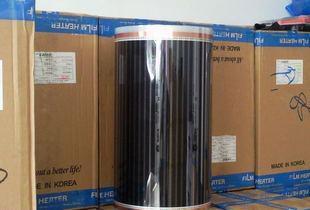 【南京地暖韩国进口电热膜电地暖取暖器电抗垫地热膜】价格_厂家_图片