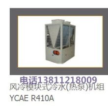 2018暖通自控设备价格 报价 暖通自控设备批发 第8页 暖通空调网