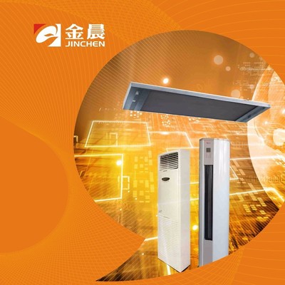 金晨暖通产品选型手册-远红外高温辐射器/暖风空调/暖风机 _微信h5页面_MAKA
