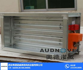 咸阳风机厂家 奥德诺威 在线咨询 风机