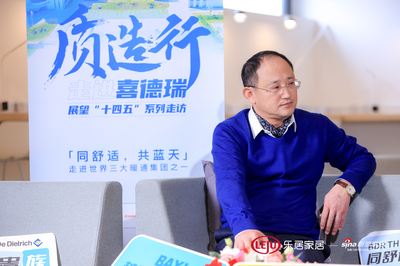 专访喜德瑞谢新天 成为暖通舒适的'碳'路先锋,肩负节能环保的行业使命