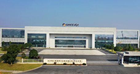 喜报！长沙格力获评“国家级工业产品绿色设计示范企业” 引领暖通行业绿色转型