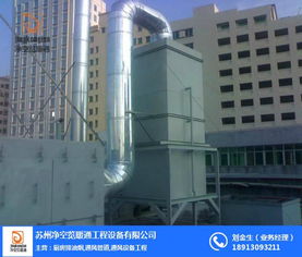苏州净空览暖通设备厂 专业解决厂房通风难题，提升生产环境品质